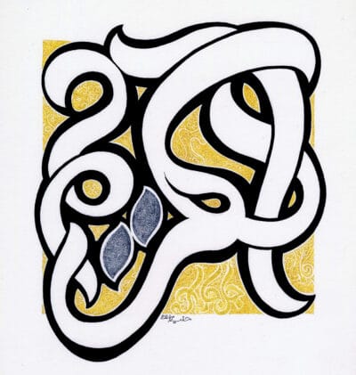 99-Allah 042