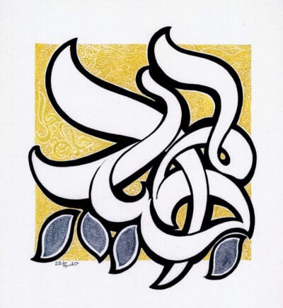 99-Allah 044