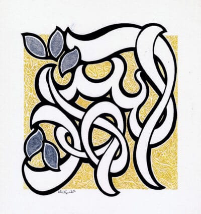 99-Allah 050