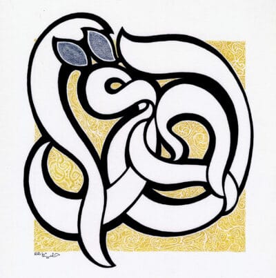 99-Allah 051