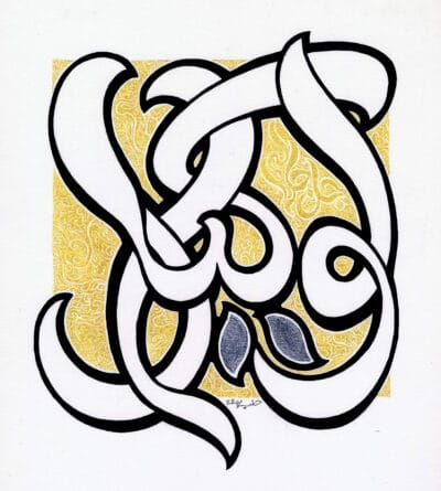 99-Allah 052