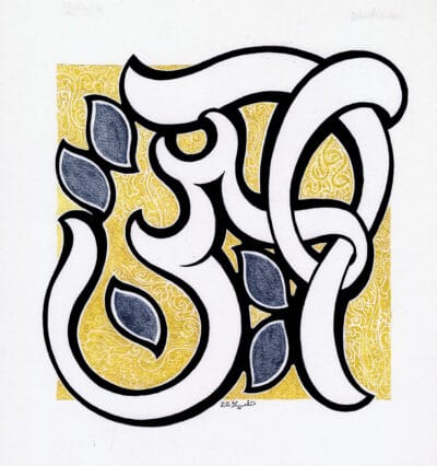 99-Allah 054