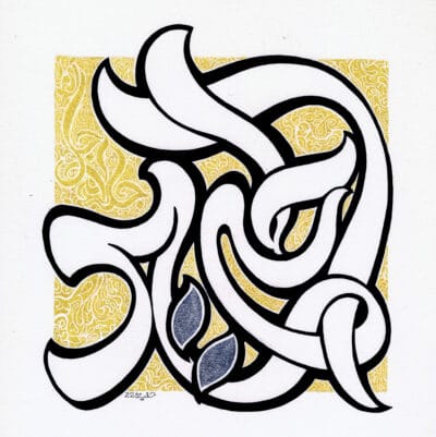 99-Allah 056