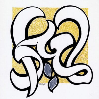 99-Allah 059