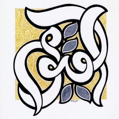 99-Allah 063