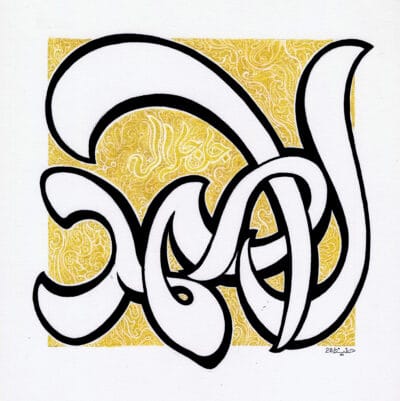 99-Allah 068