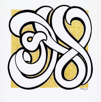 99-Allah 073