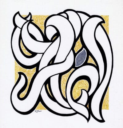 99-Allah 075