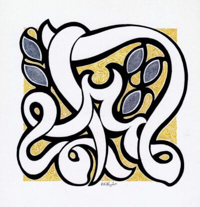 99-Allah 081