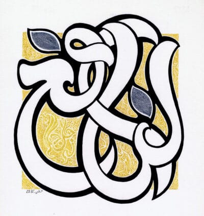 99-Allah 092