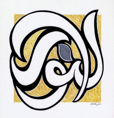 99-Allah 093