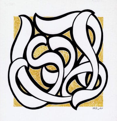 99-Allah 094