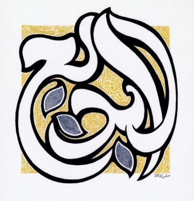 99-Allah 095
