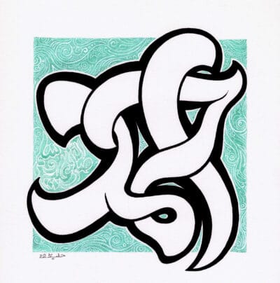 99-Mohd 002
