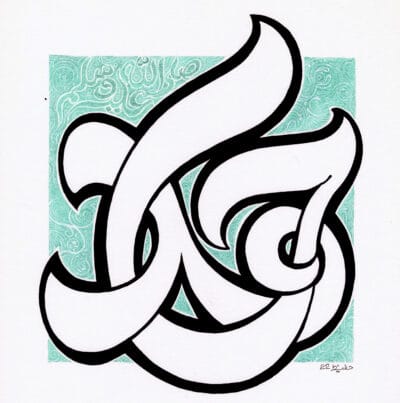 99-Mohd 003