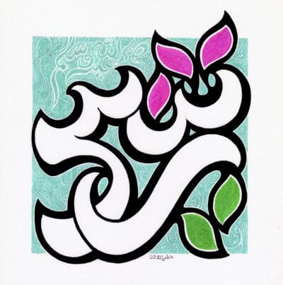 99-Mohd 010