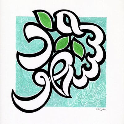 99-Mohd 011