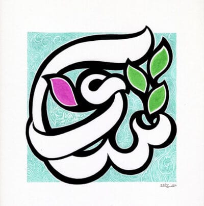 99-Mohd 15