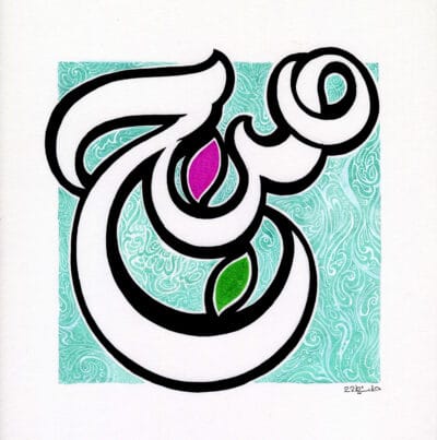 99-Mohd 19