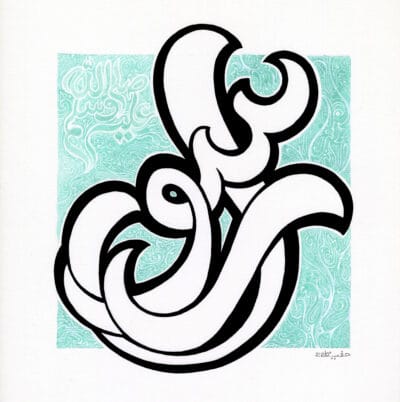 99-Mohd 21