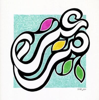 99-Mohd 27