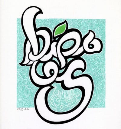 99-Mohd 36