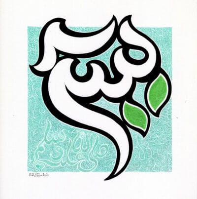 99-Mohd 37