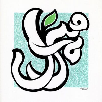 99-Mohd 39