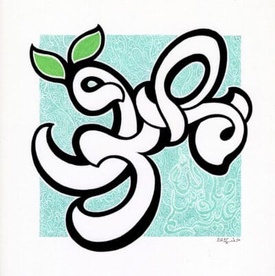 99-Mohd 43