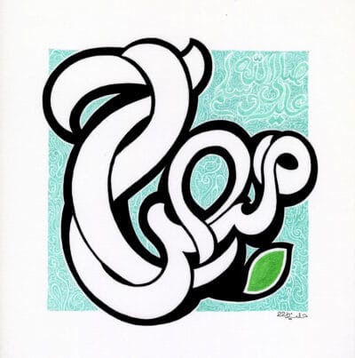99-Mohd 47