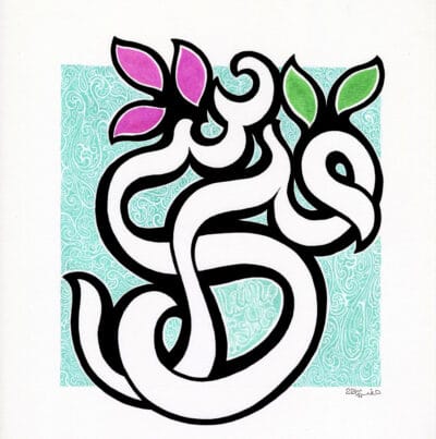 99-Mohd 51