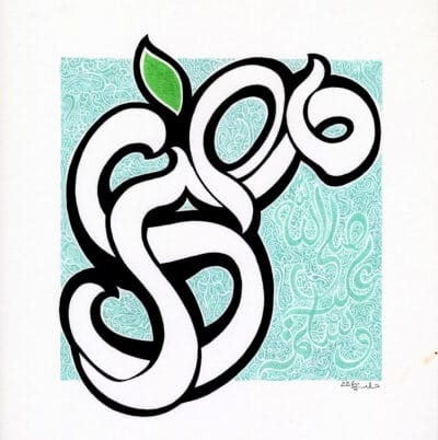 99-Mohd 52