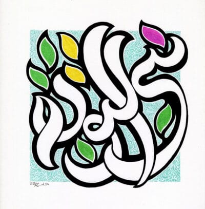 99-Mohd 53