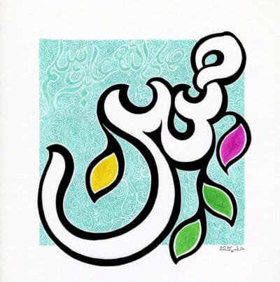 99-Mohd 74