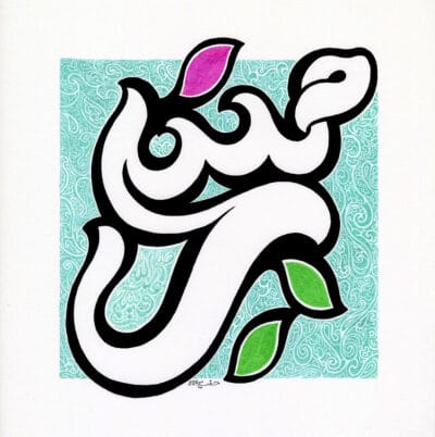 99-Mohd 85