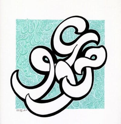 99-Mohd 93
