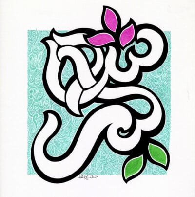 99-Mohd 97