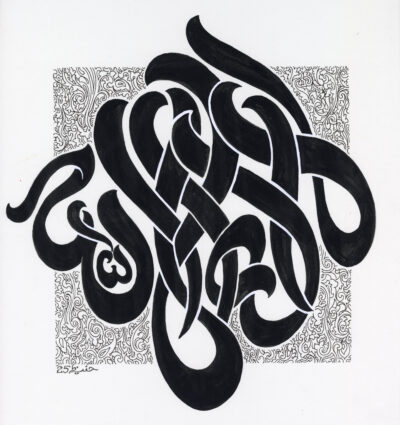 Allah_10
