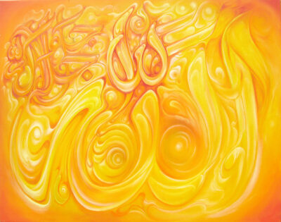 Allah_9