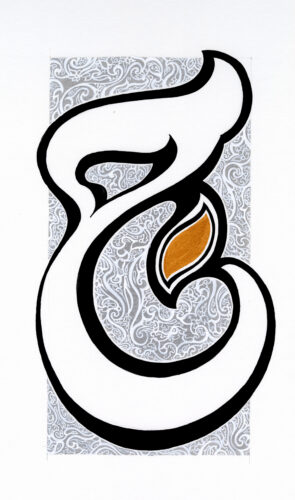 Alphabet-5