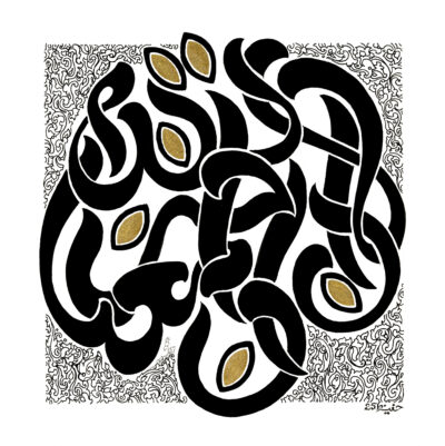 S-Sura_06