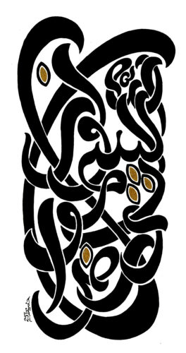 S-Sura_07