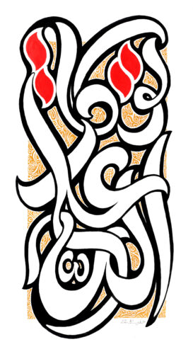 S-Sura_17