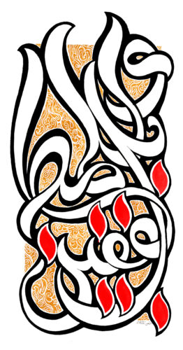S-Sura_18