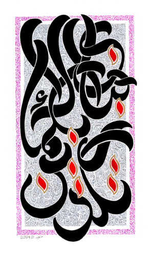 S-Sura_24