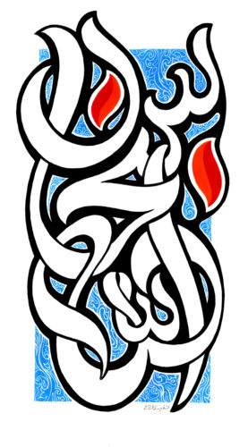 S-Sura_26
