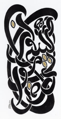 S-Sura_32