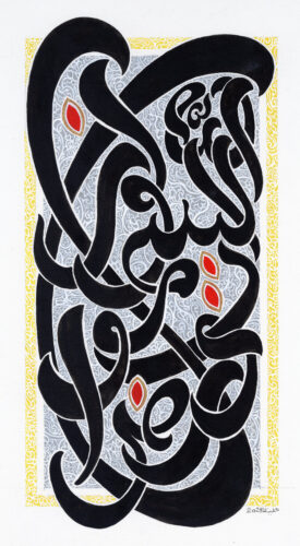 S-Sura_34